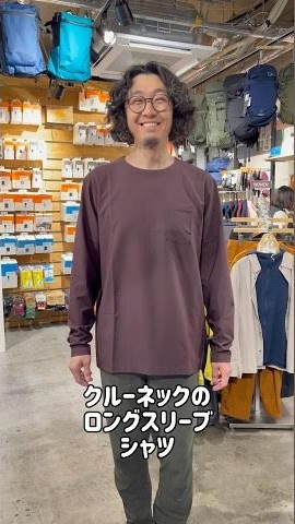 Ms Cover Crew | フルマークスストア-北欧アウトドア用品